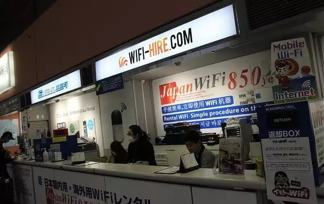 Pocket WiFi booth at a Japanese airport