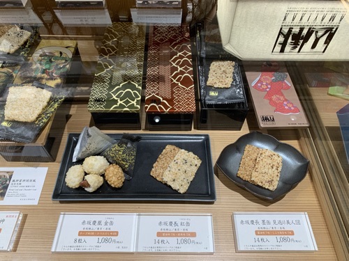 wagashi-on-sale